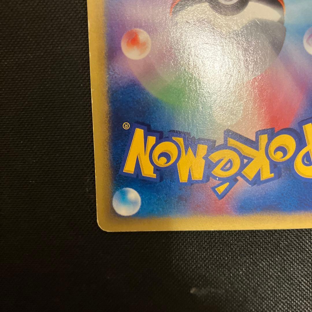 ポケモンカード　イツキのエーフィ　vs 076/141