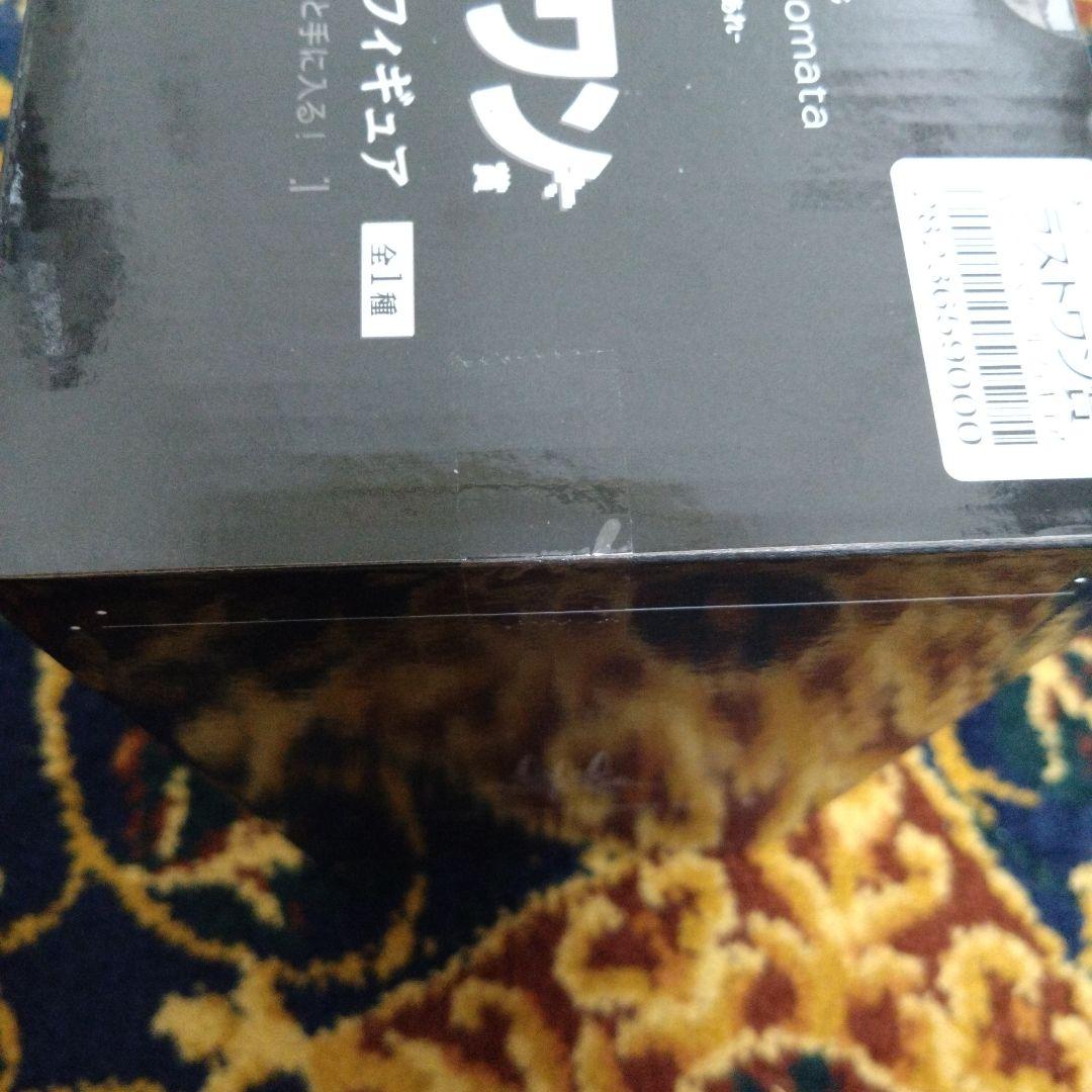 匿名配送 一番くじ NieR:Automata 人類に栄光あれ ラストワン