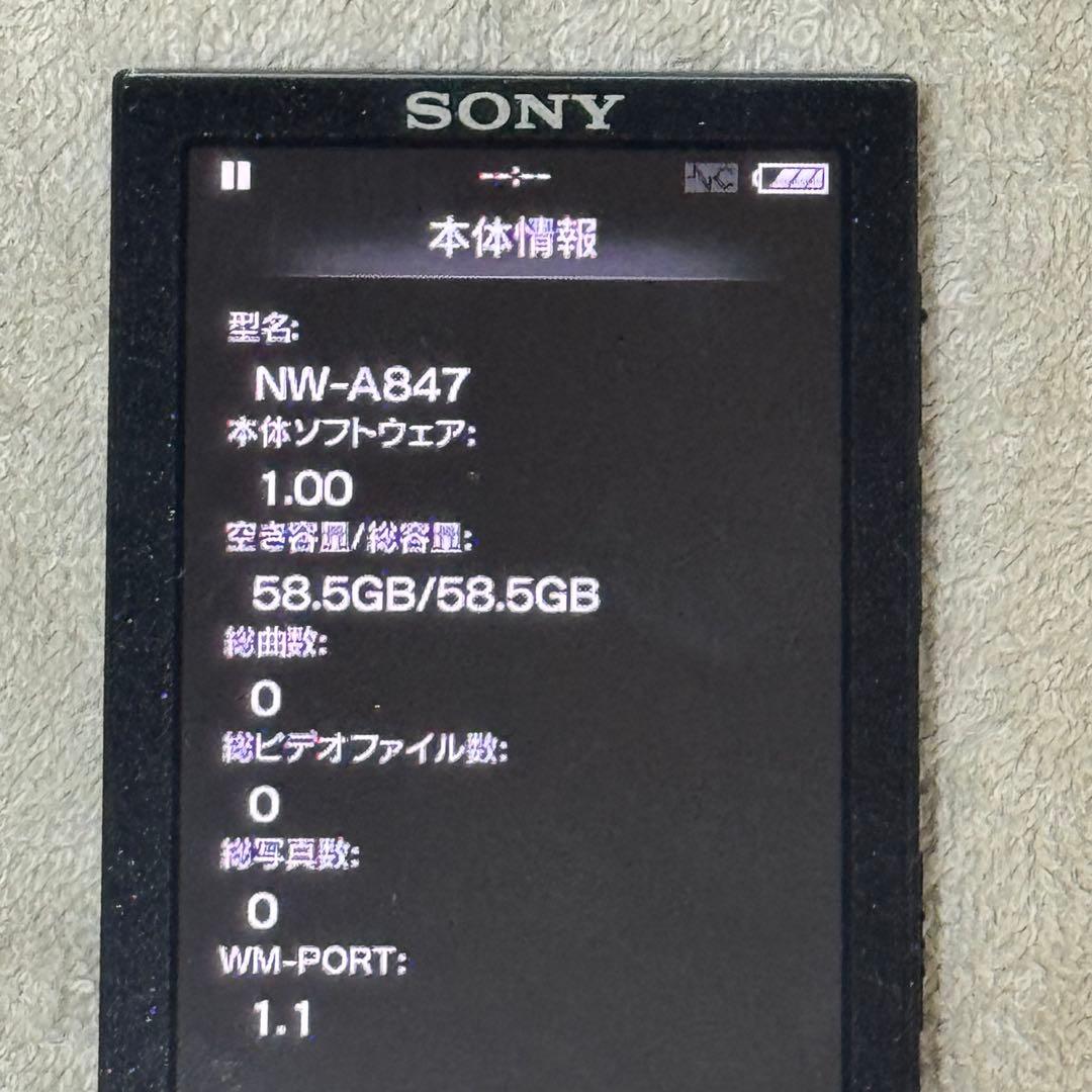 美品 付属品 SONY ウォークマン NW-A847 64G オーディオ　おまけ