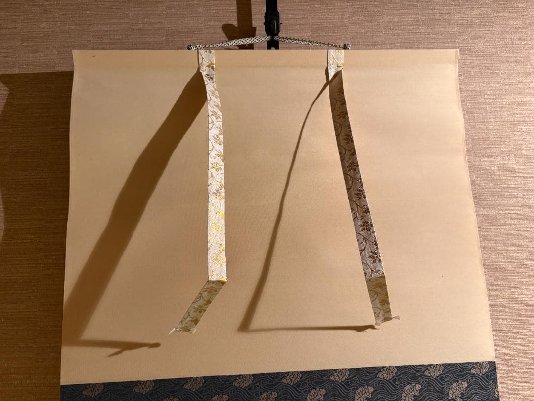 前大徳　大道　茶掛軸　薫風　こいのぼりの絵　画賛　茶道具