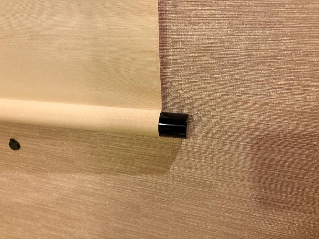 前大徳　大道　茶掛軸　薫風　こいのぼりの絵　画賛　茶道具