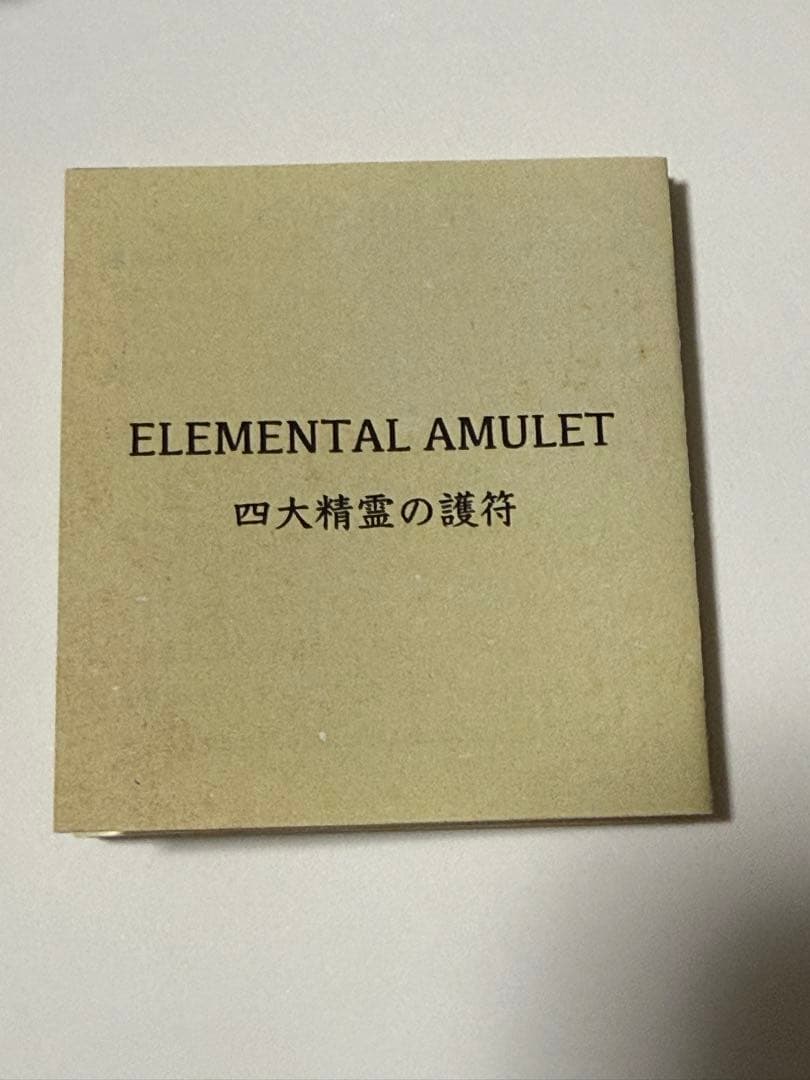 【希少・完売品】生みたて卵屋 4大精霊の護符：シルフ 天然貝彫刻ペンダント