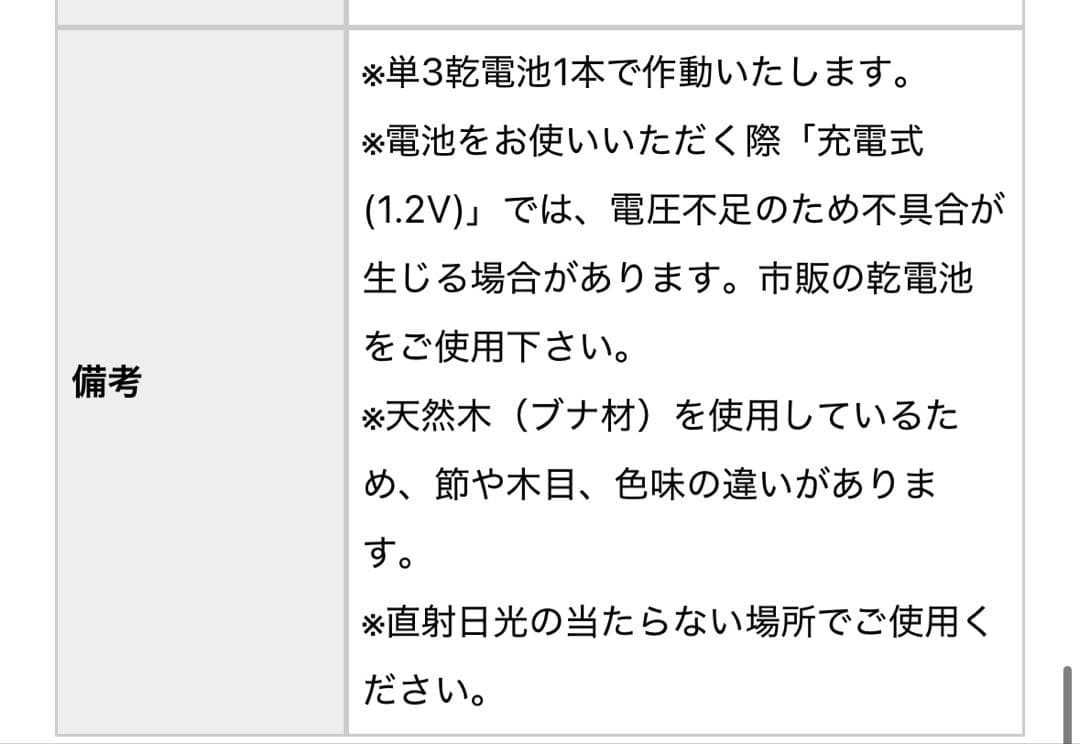 Lemnos レムノス　壁掛時計