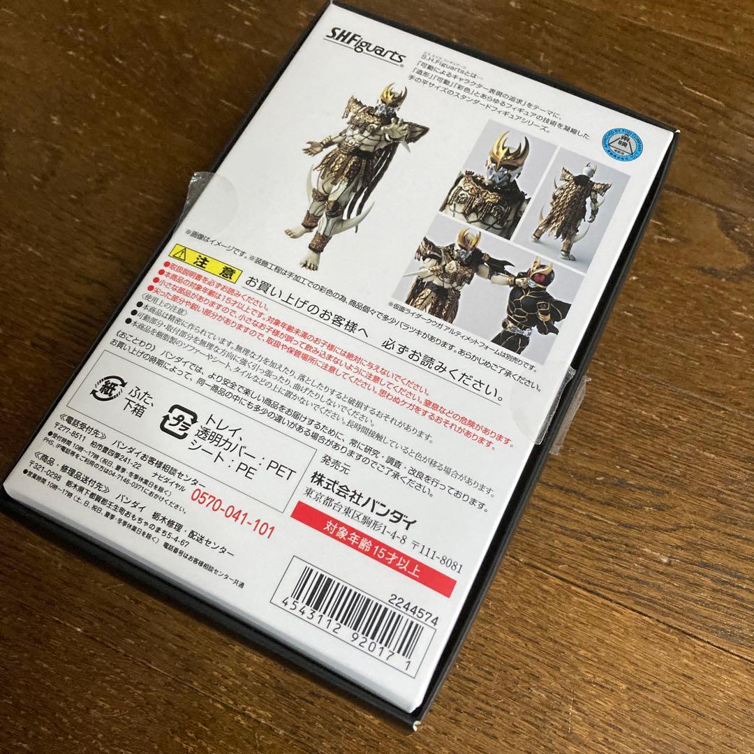 特撮 BANDAI SHFiguarts N Daguva Zeba