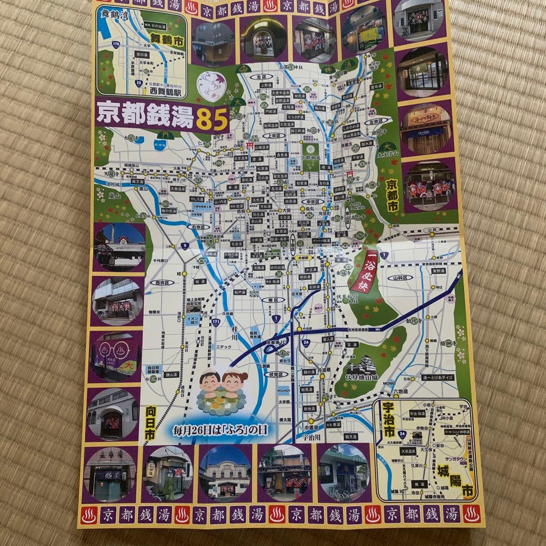 東京銭湯コレクションカード　銭湯カード　風呂コレ　ステッカー　パンフレット付