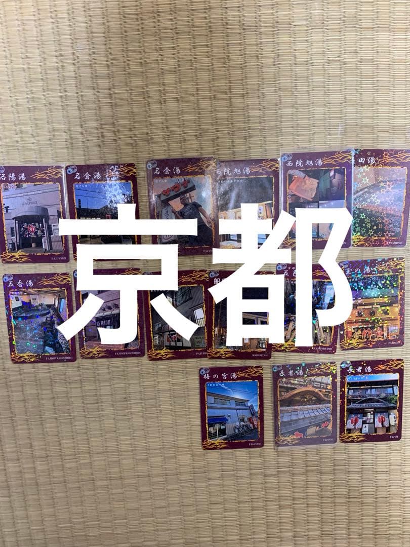 東京銭湯コレクションカード　銭湯カード　風呂コレ　ステッカー　パンフレット付