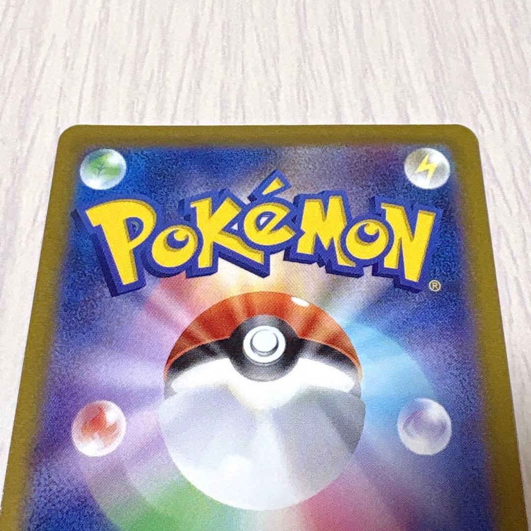 ポケモンカード　ポケカ　s12a Vstar ユニバース リザードン　SAR