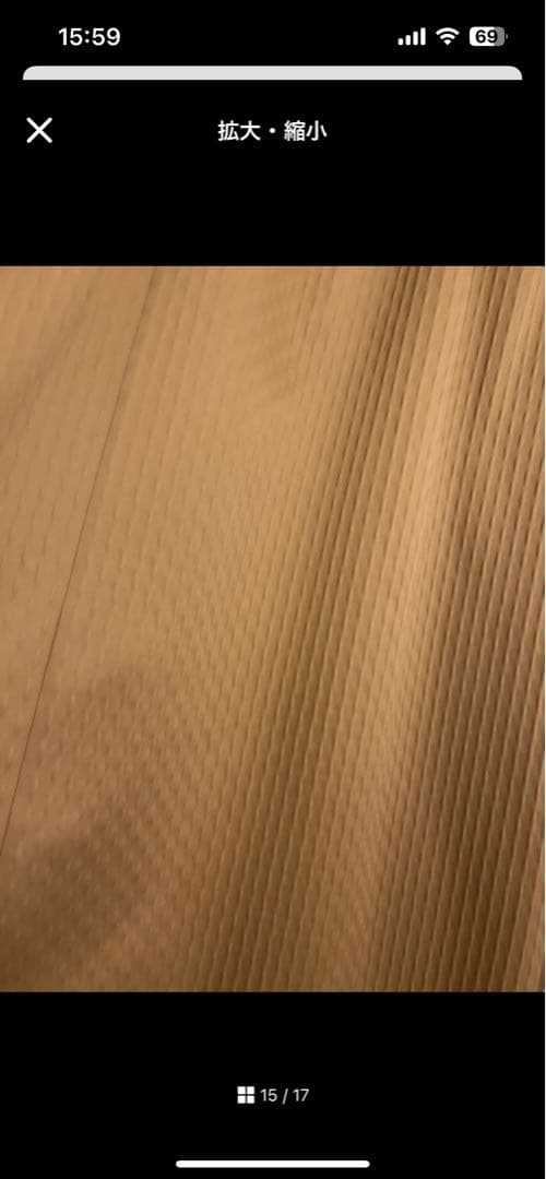 ニトリ　マスタード色 ゴールド？遮光無地カーテン オーダーカーテン