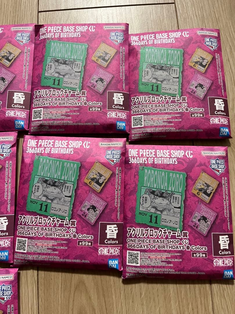 ONE PIECE BASE SHOP 1番くじ アクリルブロックチャーム