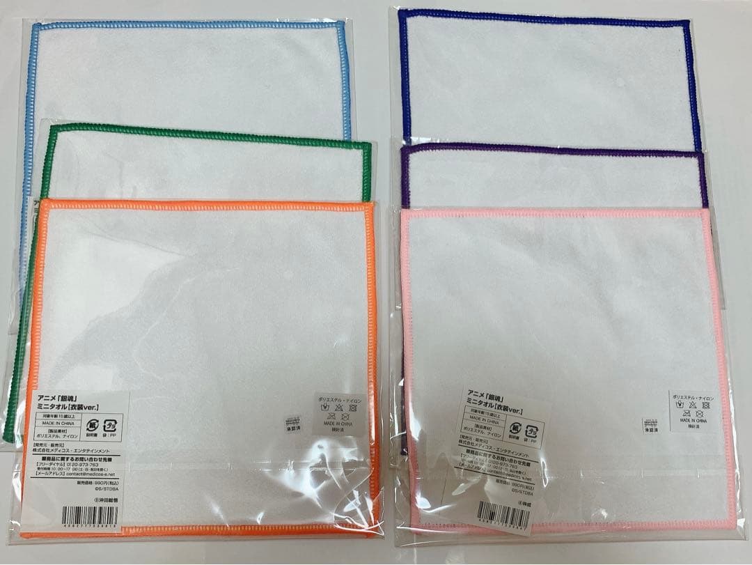 銀魂　ミニタオル　衣装Ver