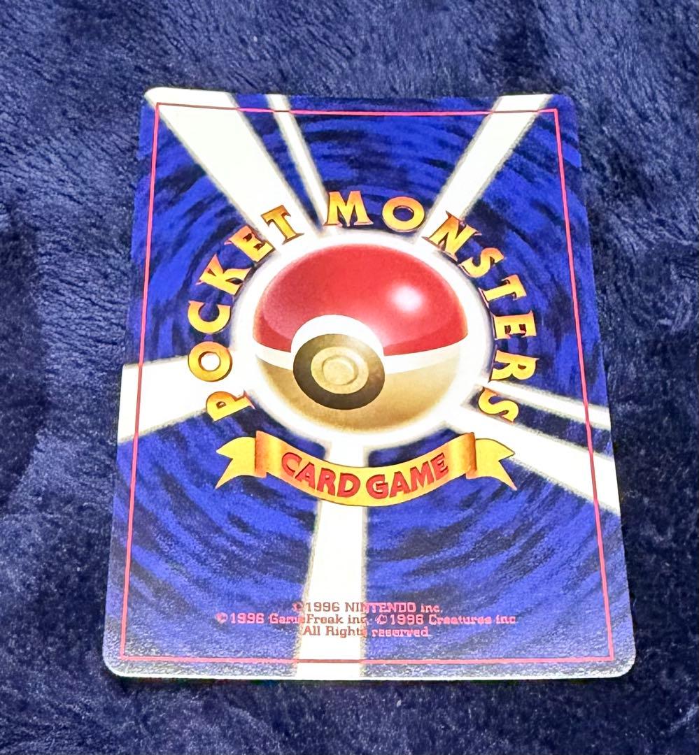 リザードン　マークあり　ポケモンカード　旧裏