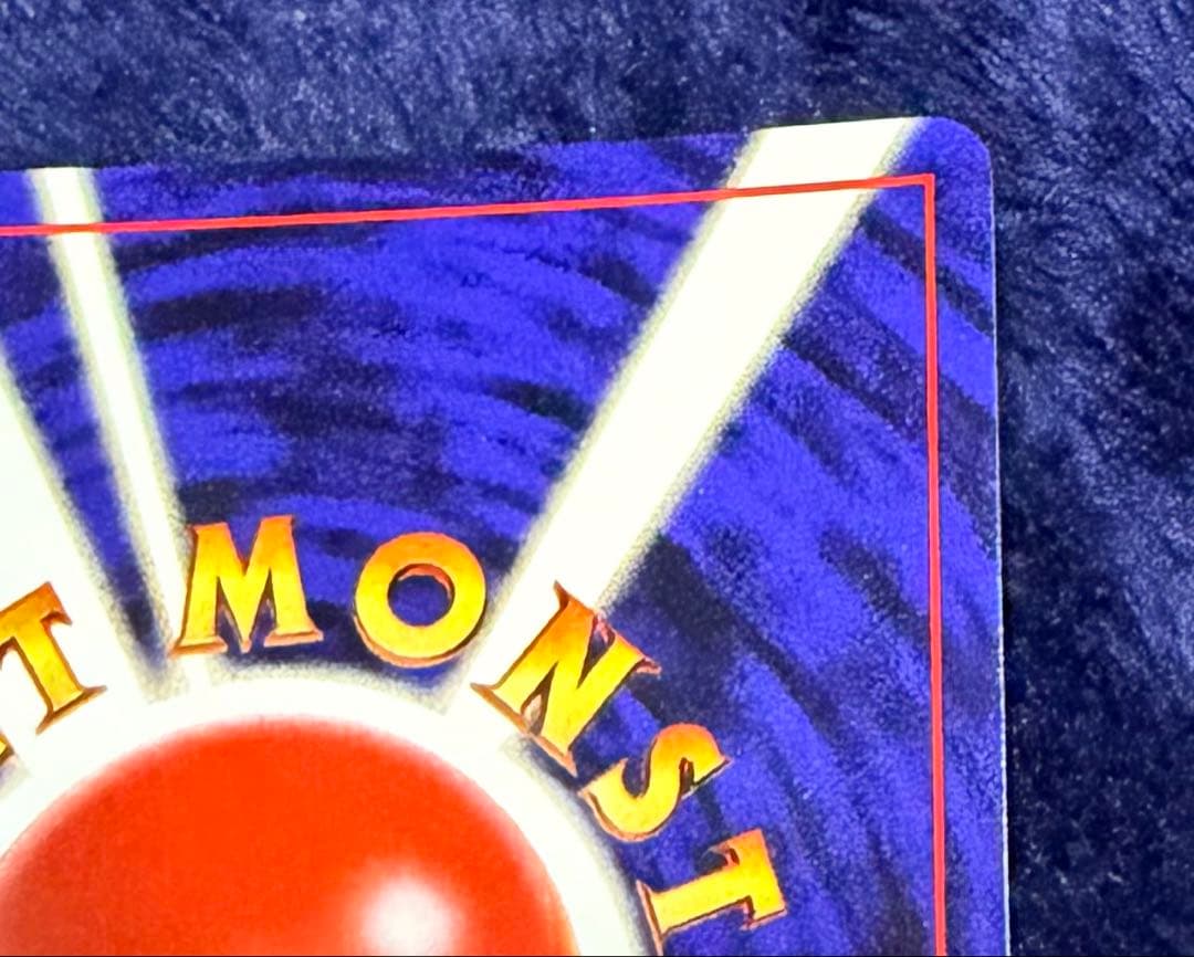 リザードン　マークあり　ポケモンカード　旧裏