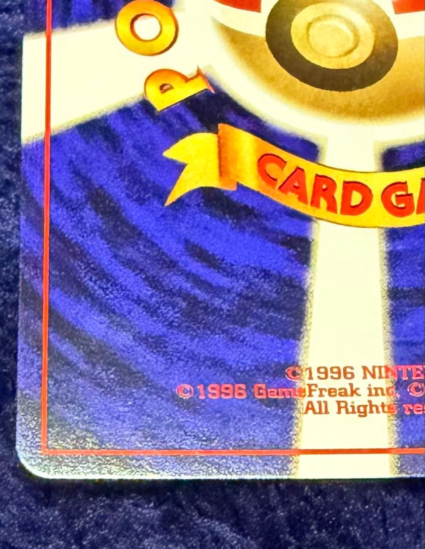 リザードン　マークあり　ポケモンカード　旧裏