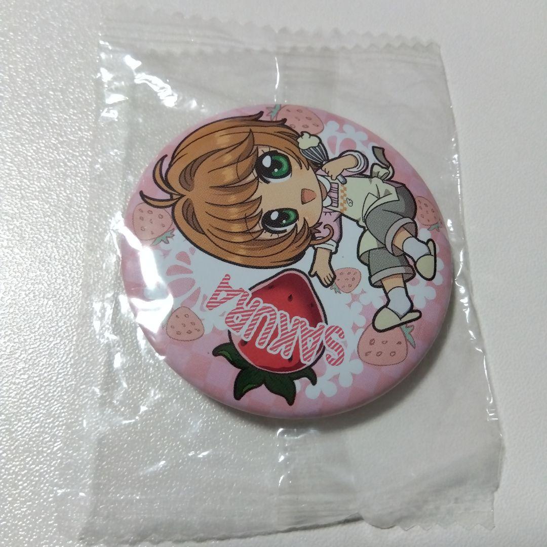 【カードキャプターさくら】木之本桜 でふぉるめ 缶バッジ