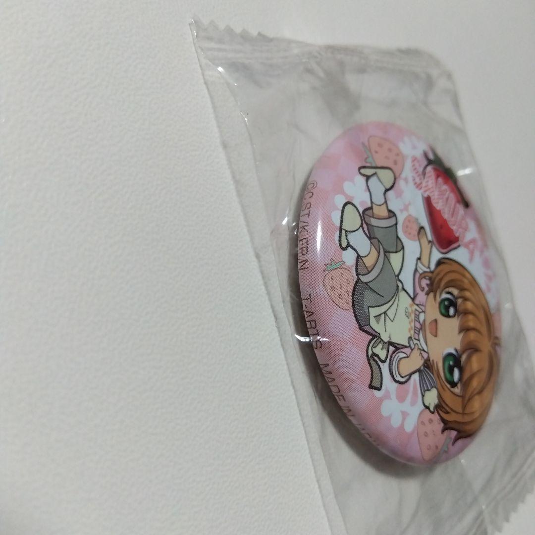 【カードキャプターさくら】木之本桜 でふぉるめ 缶バッジ