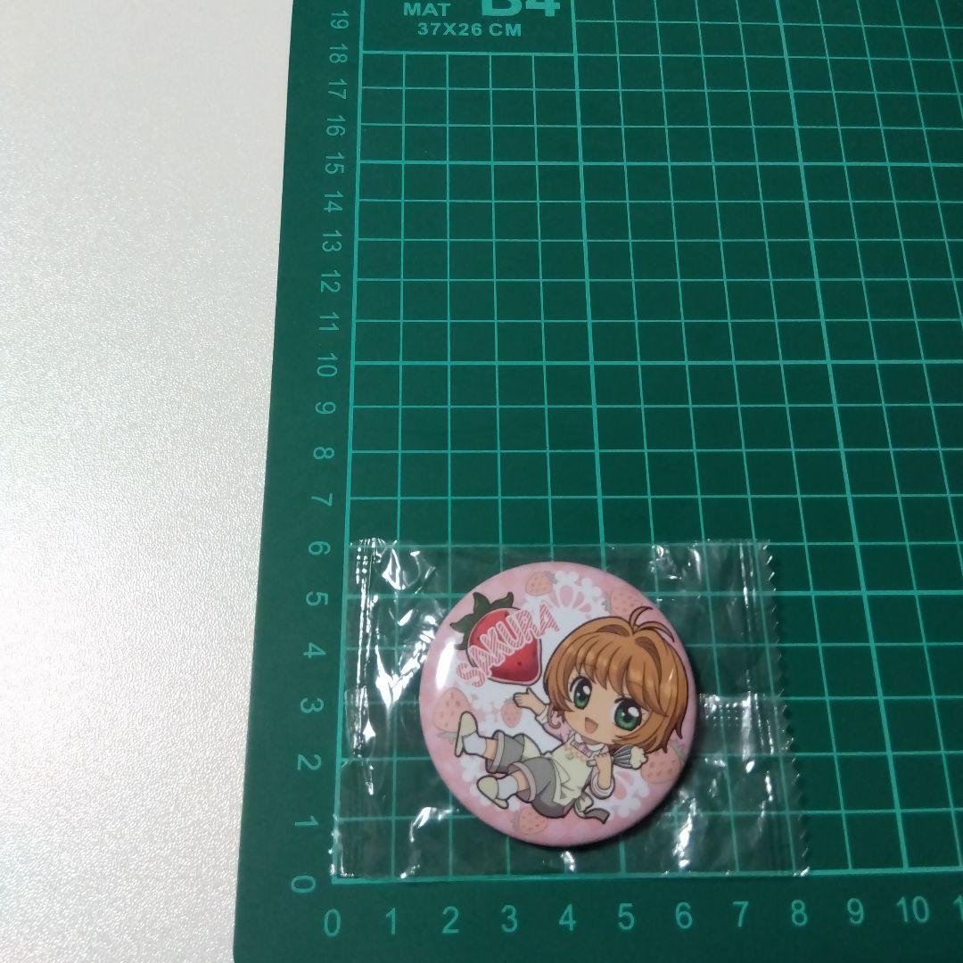 【カードキャプターさくら】木之本桜 でふぉるめ 缶バッジ