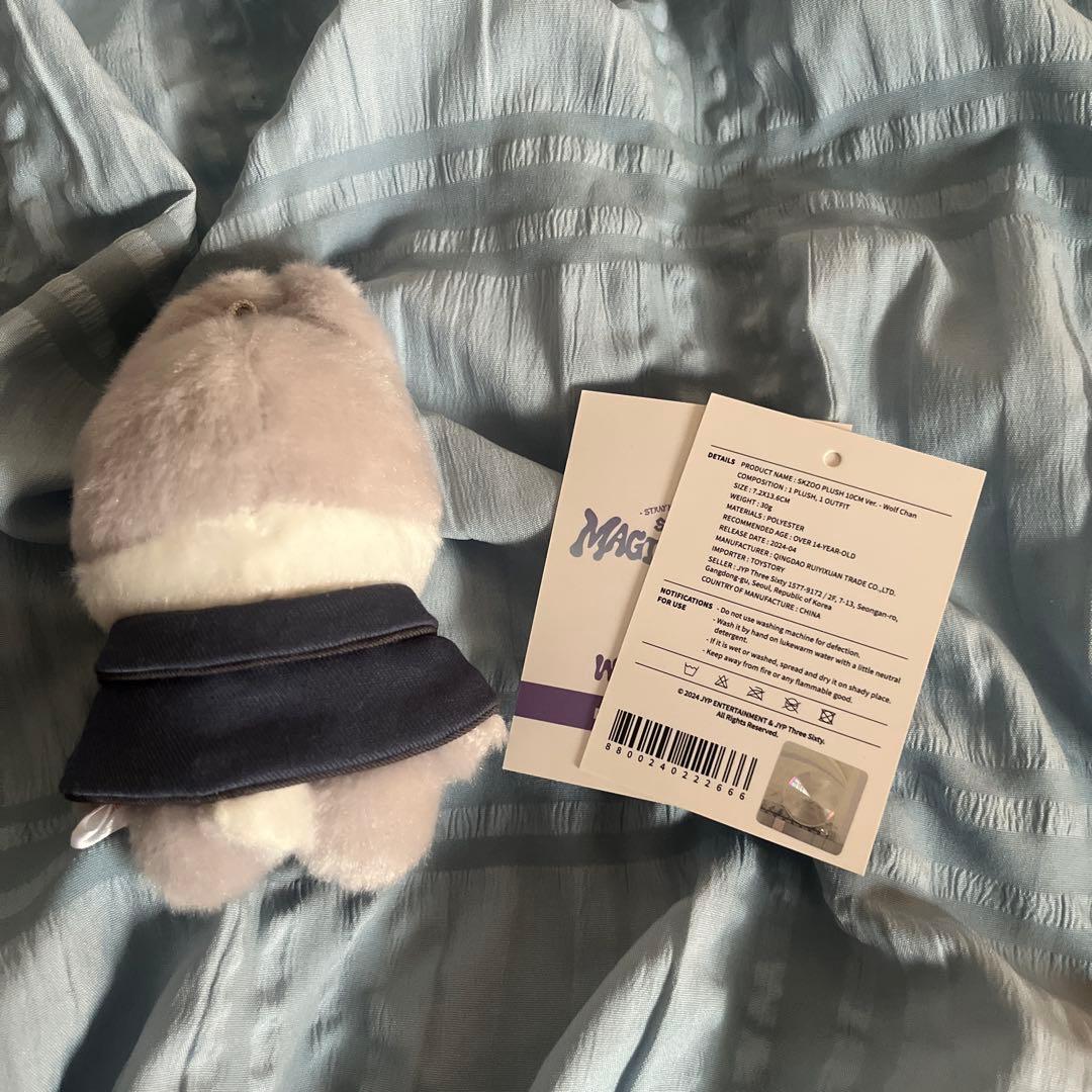 SKZOO PLUSH 10センチ　ウルフチャン　バンチャン　マジックスクール