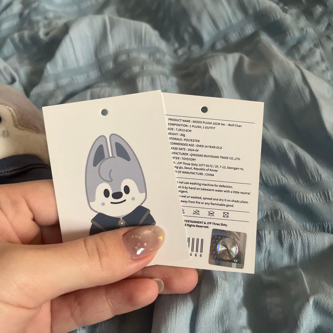 SKZOO PLUSH 10センチ　ウルフチャン　バンチャン　マジックスクール