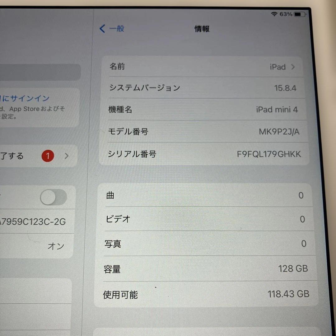 Apple iPad mini 4 128GB シルバー