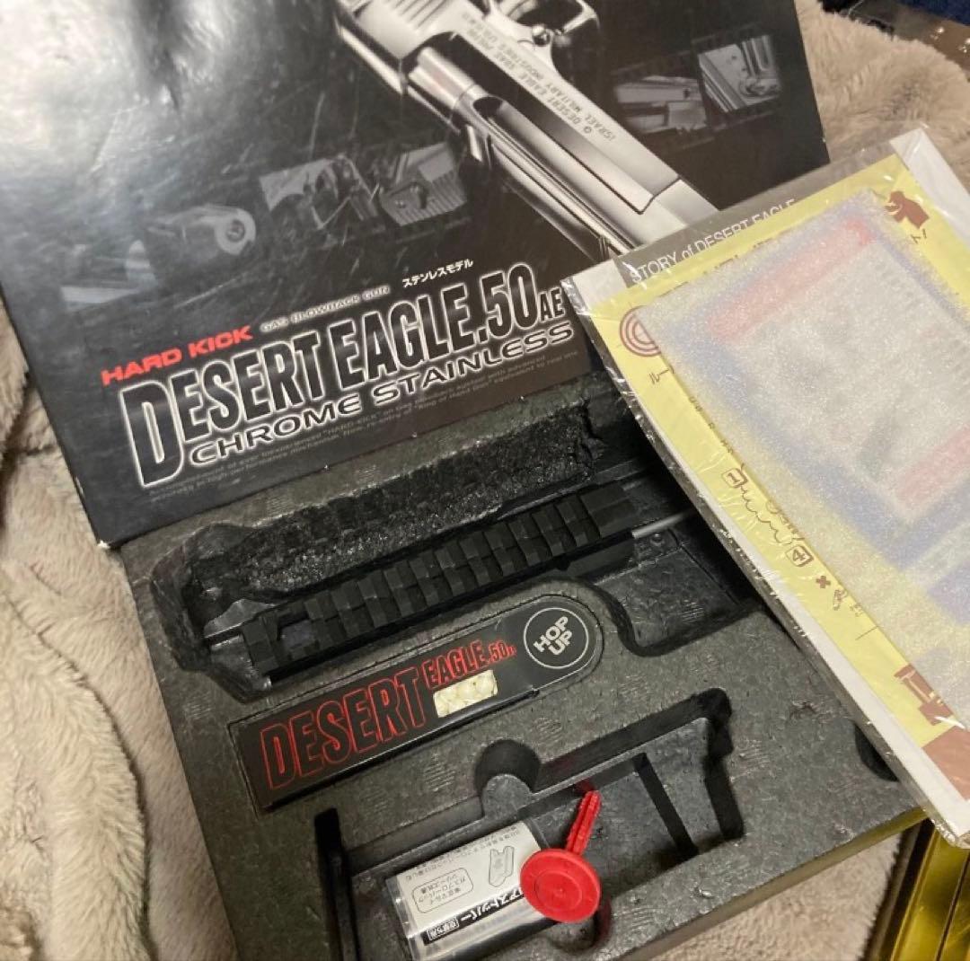 デザートイーグル ガスガン 東京マルイ