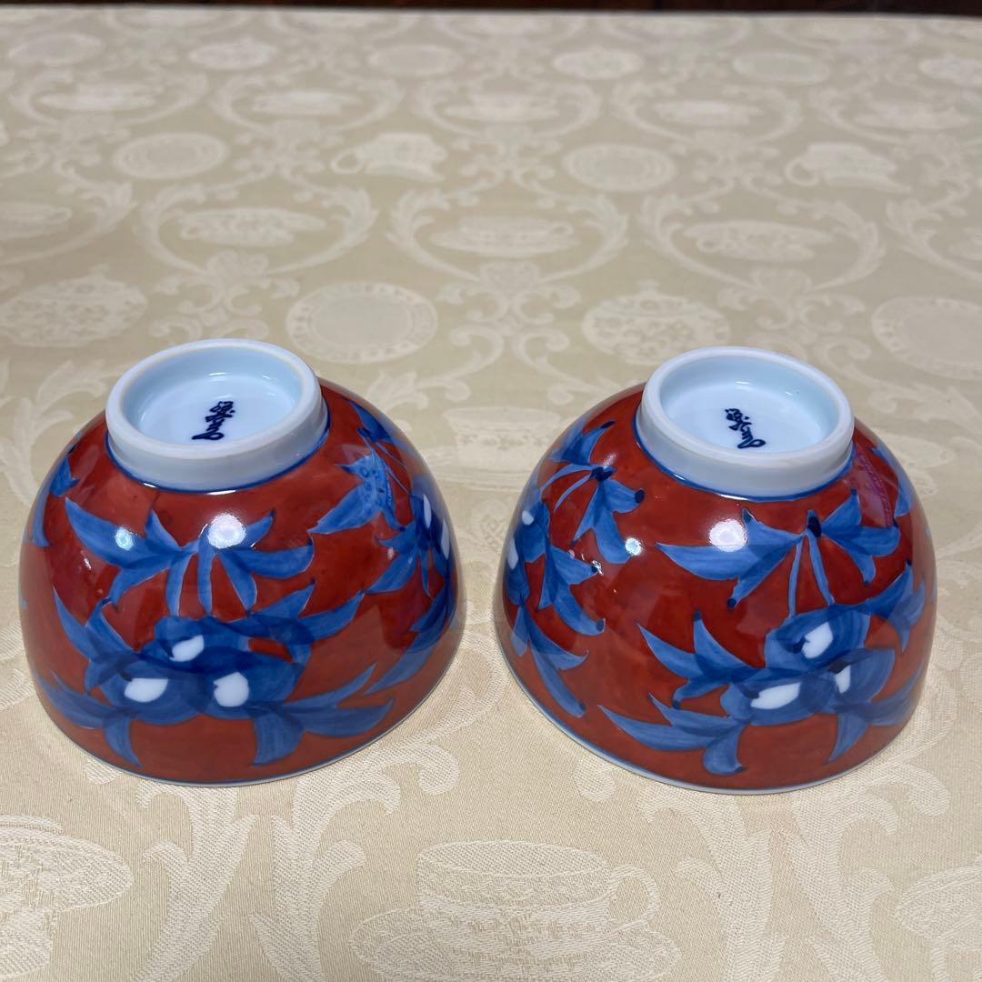 源右衛門窯　 赤濃牡丹絵　飯茶碗　②