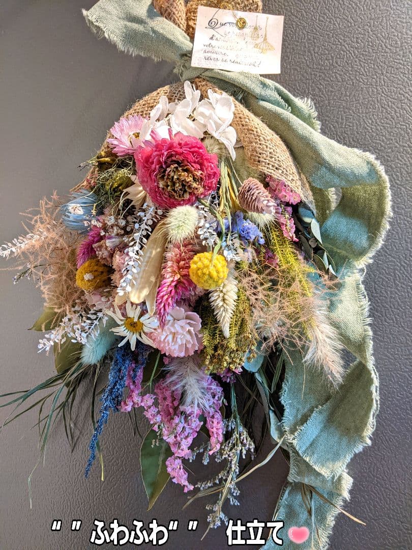 dried flower swag華やかな＊ドライフラワースワッグ 仲夏*Ⅱ
