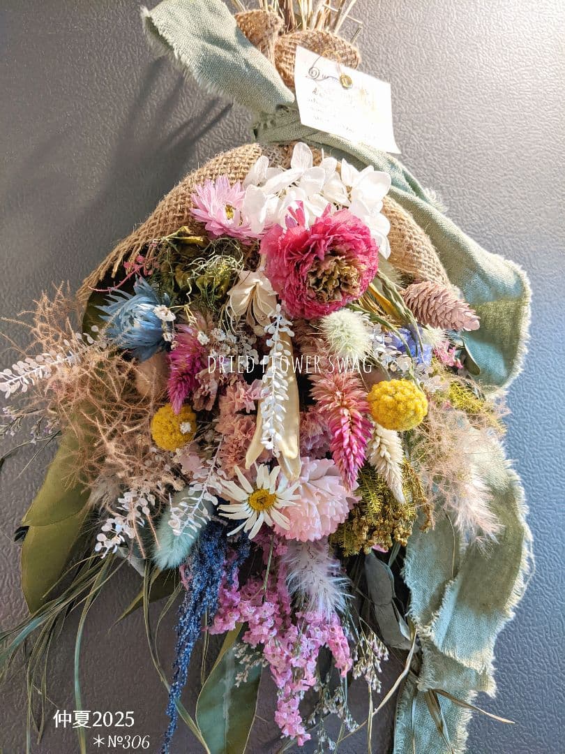 dried flower swag華やかな＊ドライフラワースワッグ 仲夏*Ⅱ