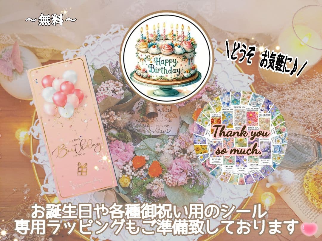 dried flower swag華やかな＊ドライフラワースワッグ 仲夏*Ⅱ