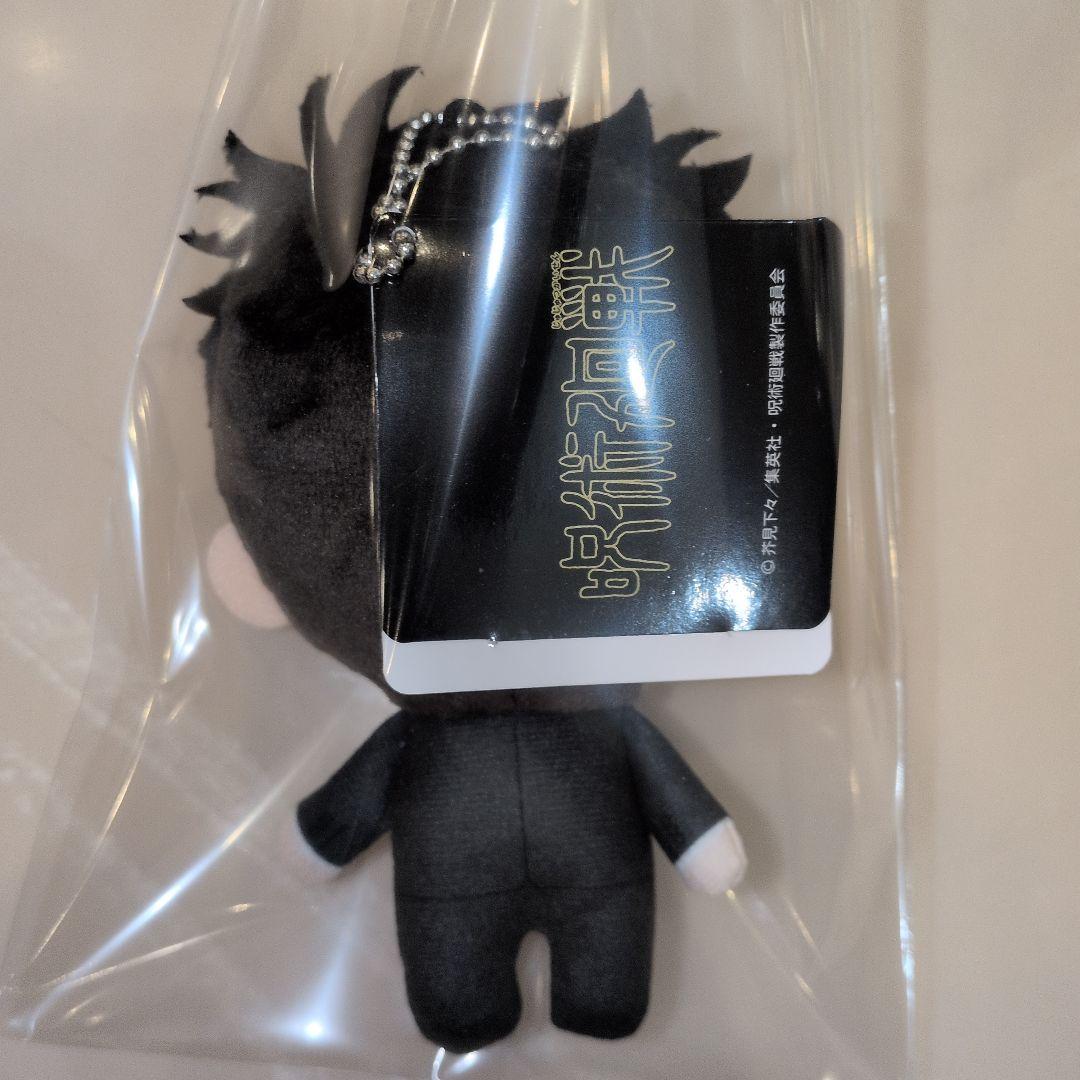 呪術廻戦 デフォルメぬいぐるみ 死滅回遊 日車寛見③