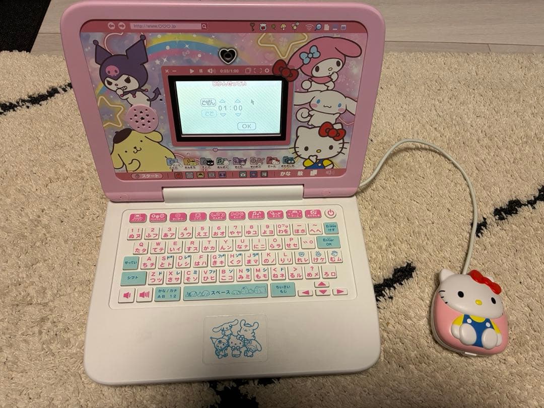 サンリオキャラクターズパソコン