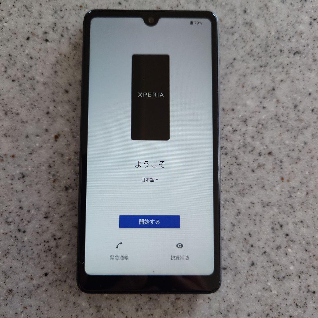 SONY Xperia Ace III A203SO SIMフリー 充電100％