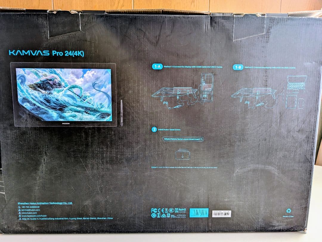 HUION Kamvas Pro 24 (4K) ペンタブレット本体 USED