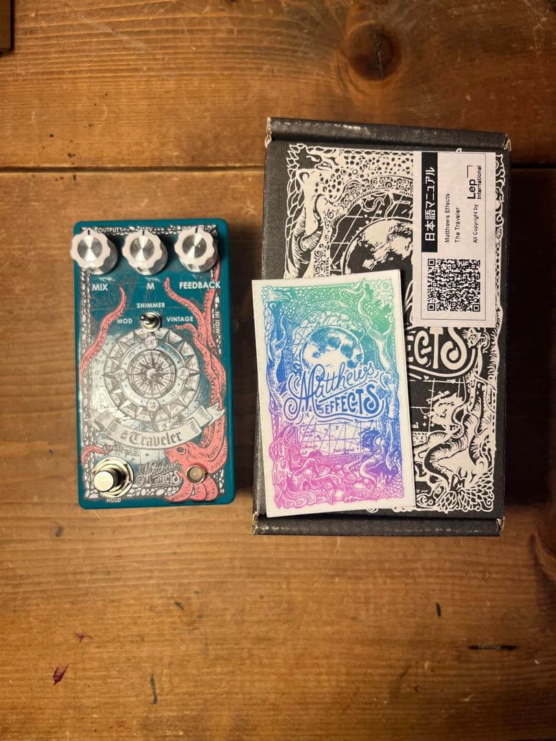 Matthews effects the traveler リバーブ