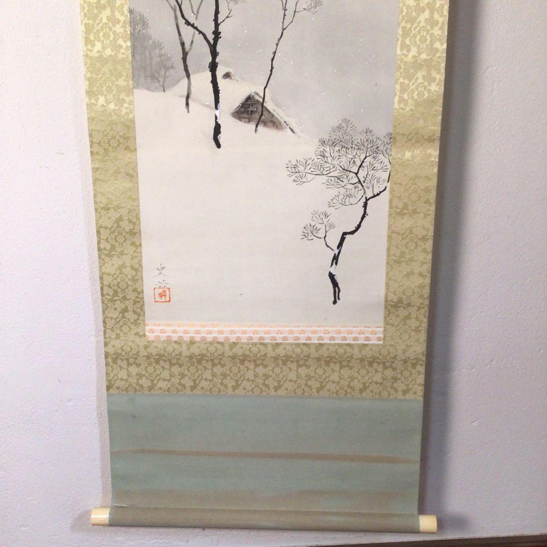 No3168掛軸　高橋史芳　山邨降雪　絹本　共箱　山水画　日本画　古画　送料無料