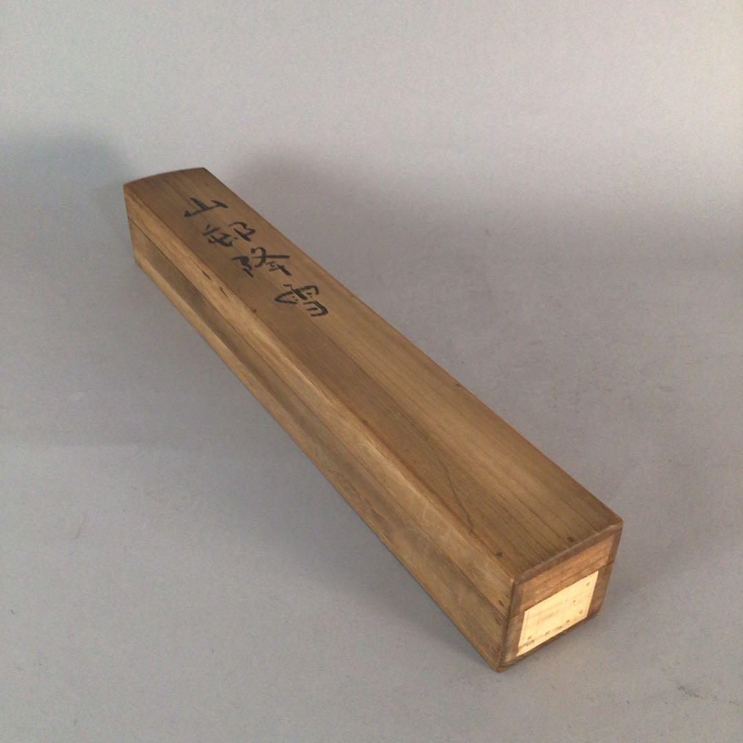 No3168掛軸　高橋史芳　山邨降雪　絹本　共箱　山水画　日本画　古画　送料無料