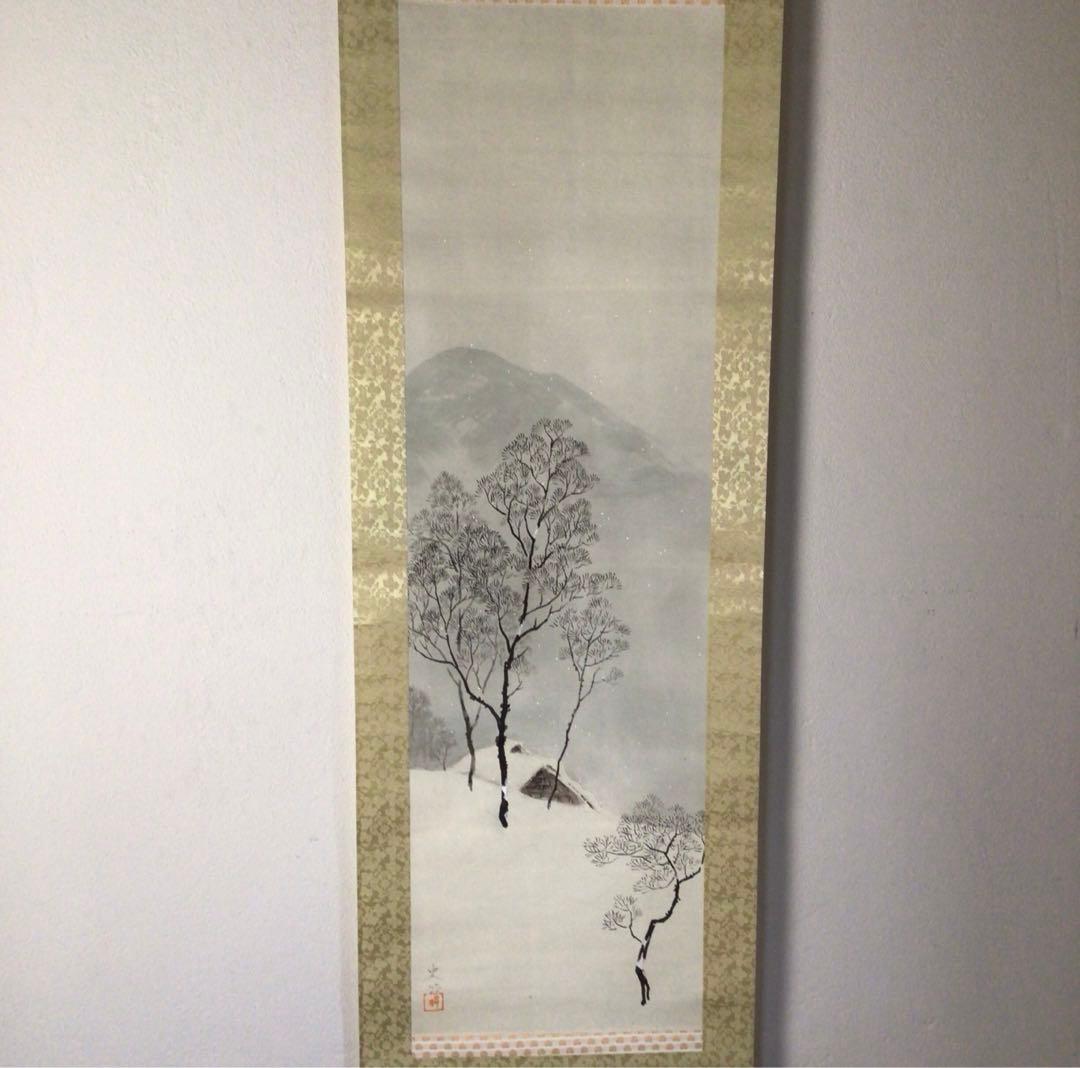 No3168掛軸　高橋史芳　山邨降雪　絹本　共箱　山水画　日本画　古画　送料無料
