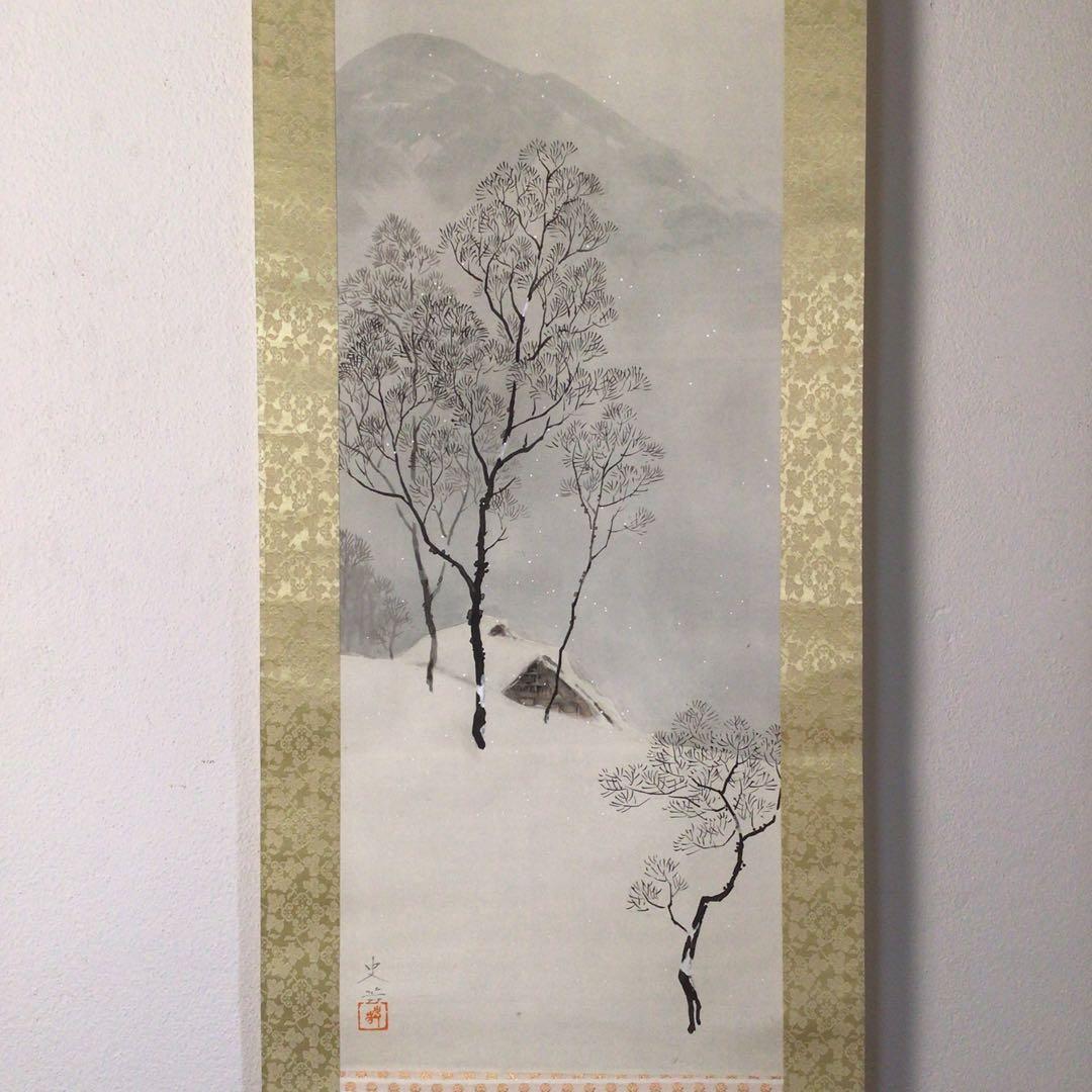 No3168掛軸　高橋史芳　山邨降雪　絹本　共箱　山水画　日本画　古画　送料無料