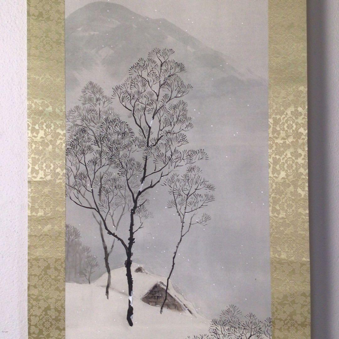 No3168掛軸　高橋史芳　山邨降雪　絹本　共箱　山水画　日本画　古画　送料無料