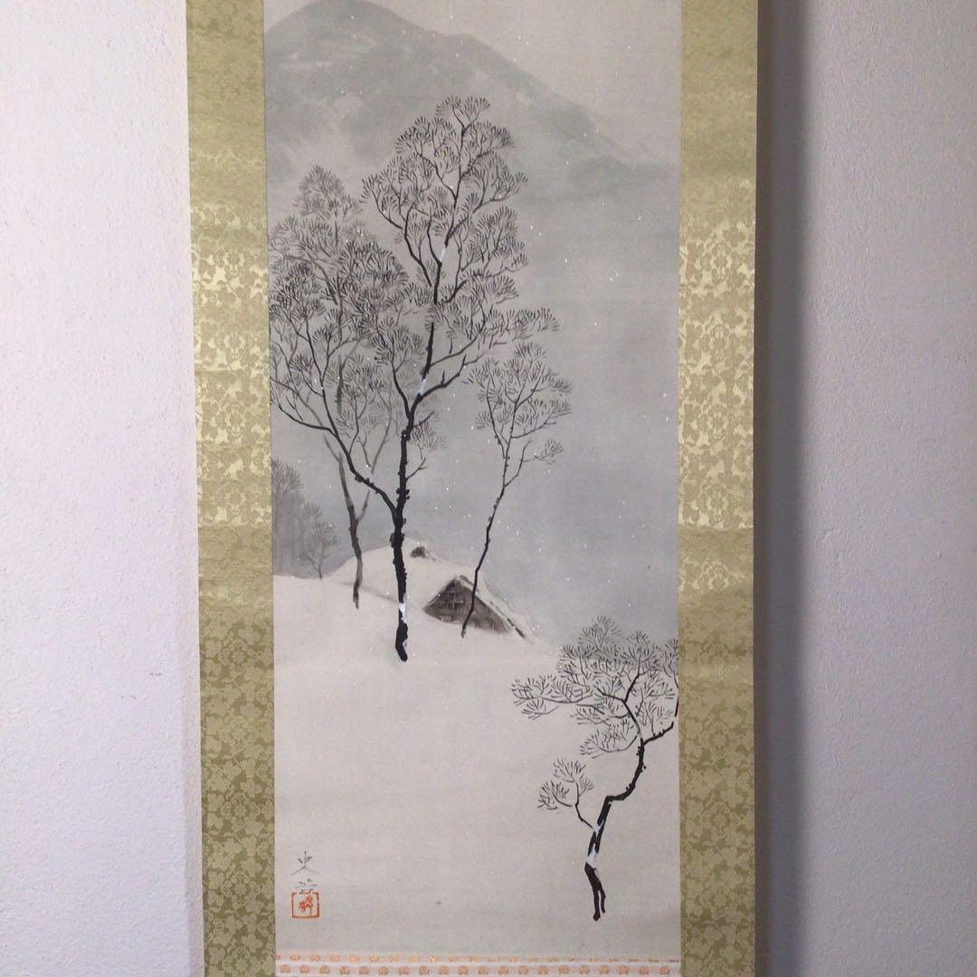 No3168掛軸　高橋史芳　山邨降雪　絹本　共箱　山水画　日本画　古画　送料無料