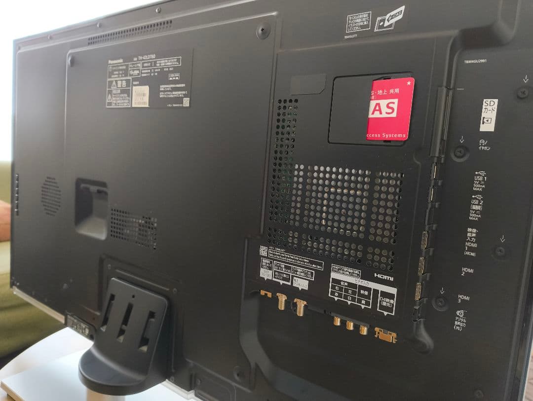 Panasonic TH-42LDT60 42V型 液晶テレビ