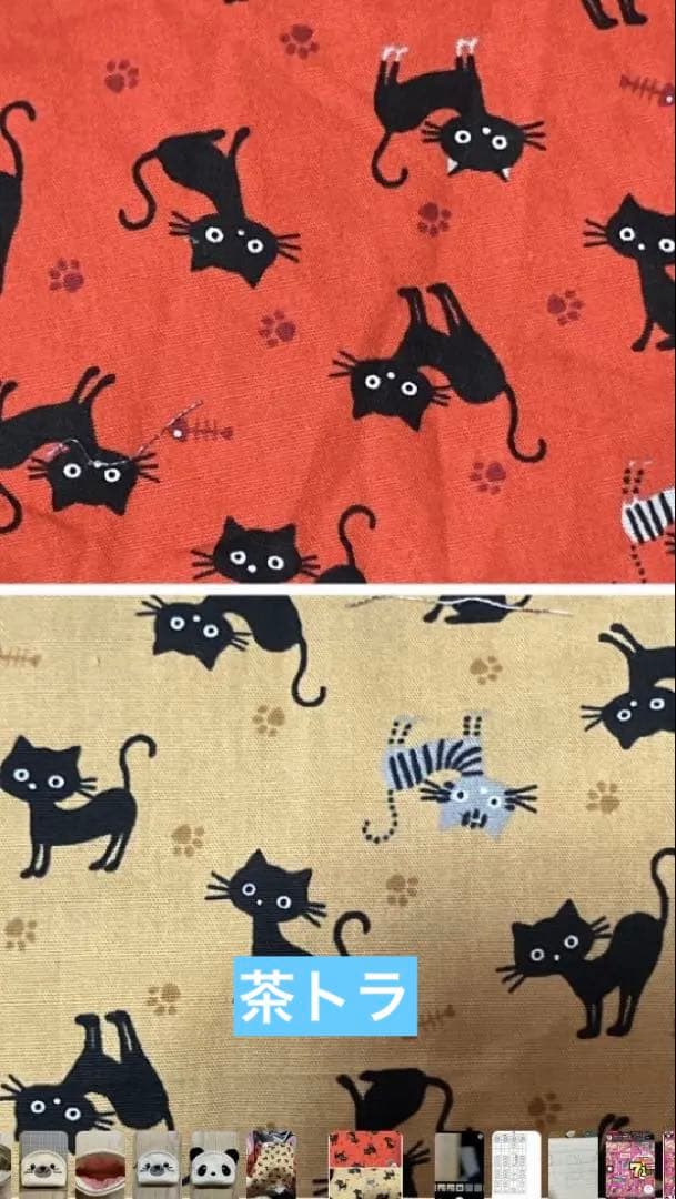 しまとも様　オーダーページ　ミニポーチ 11点