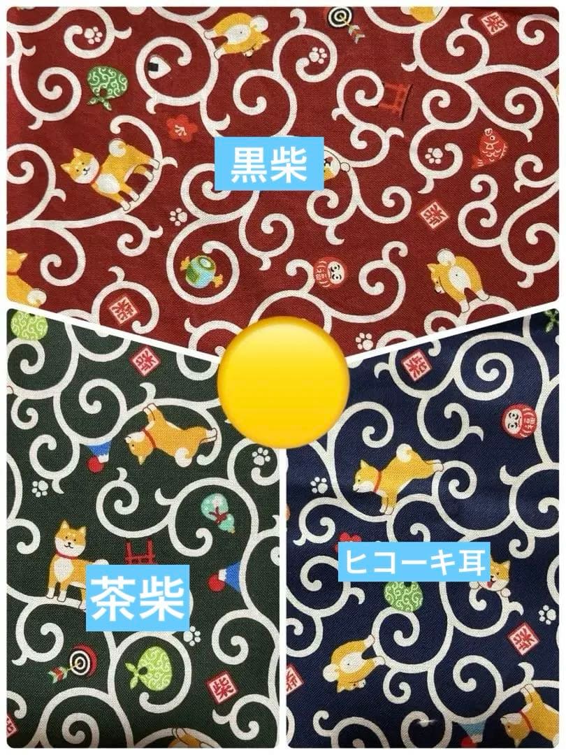 しまとも様　オーダーページ　ミニポーチ 11点