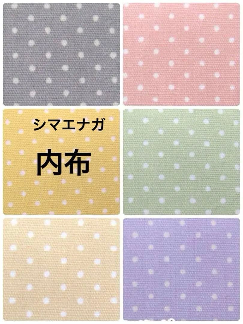 しまとも様　オーダーページ　ミニポーチ 11点