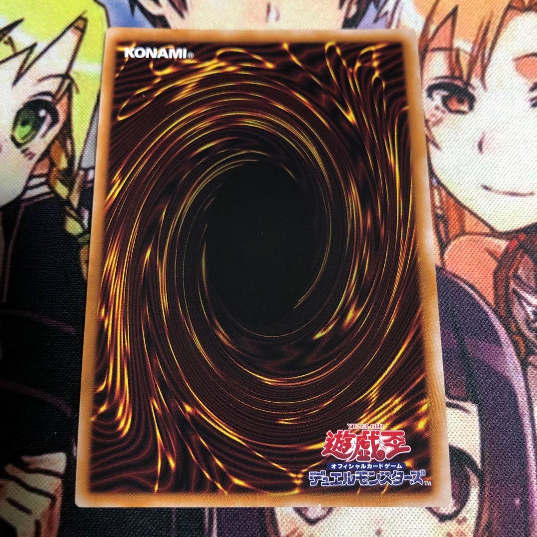 遊戯王　シューティングクェーサードラゴン　25th