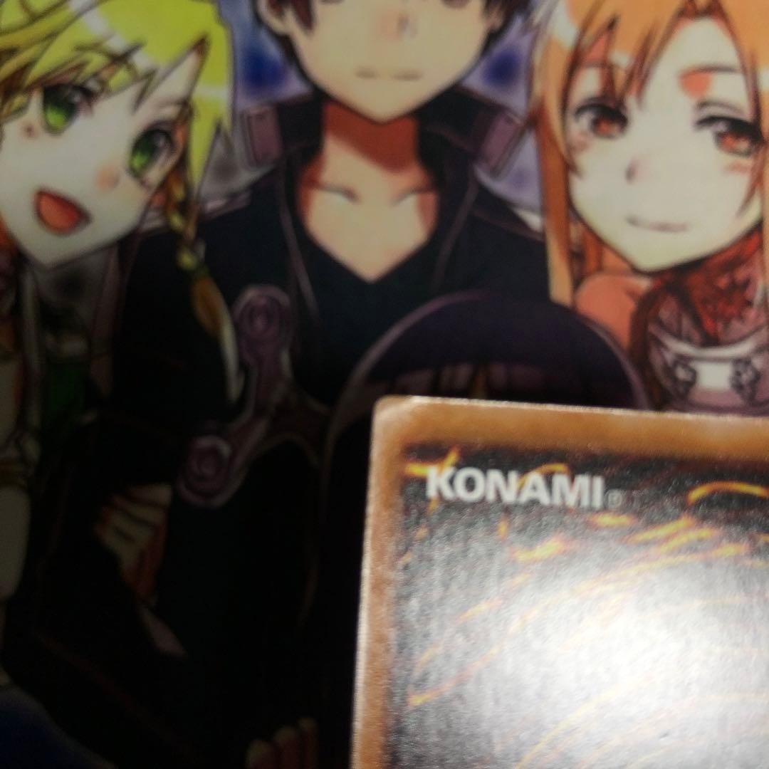 遊戯王　シューティングクェーサードラゴン　25th