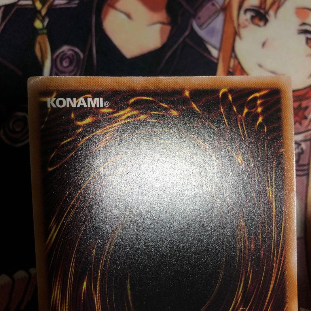 遊戯王　シューティングクェーサードラゴン　25th