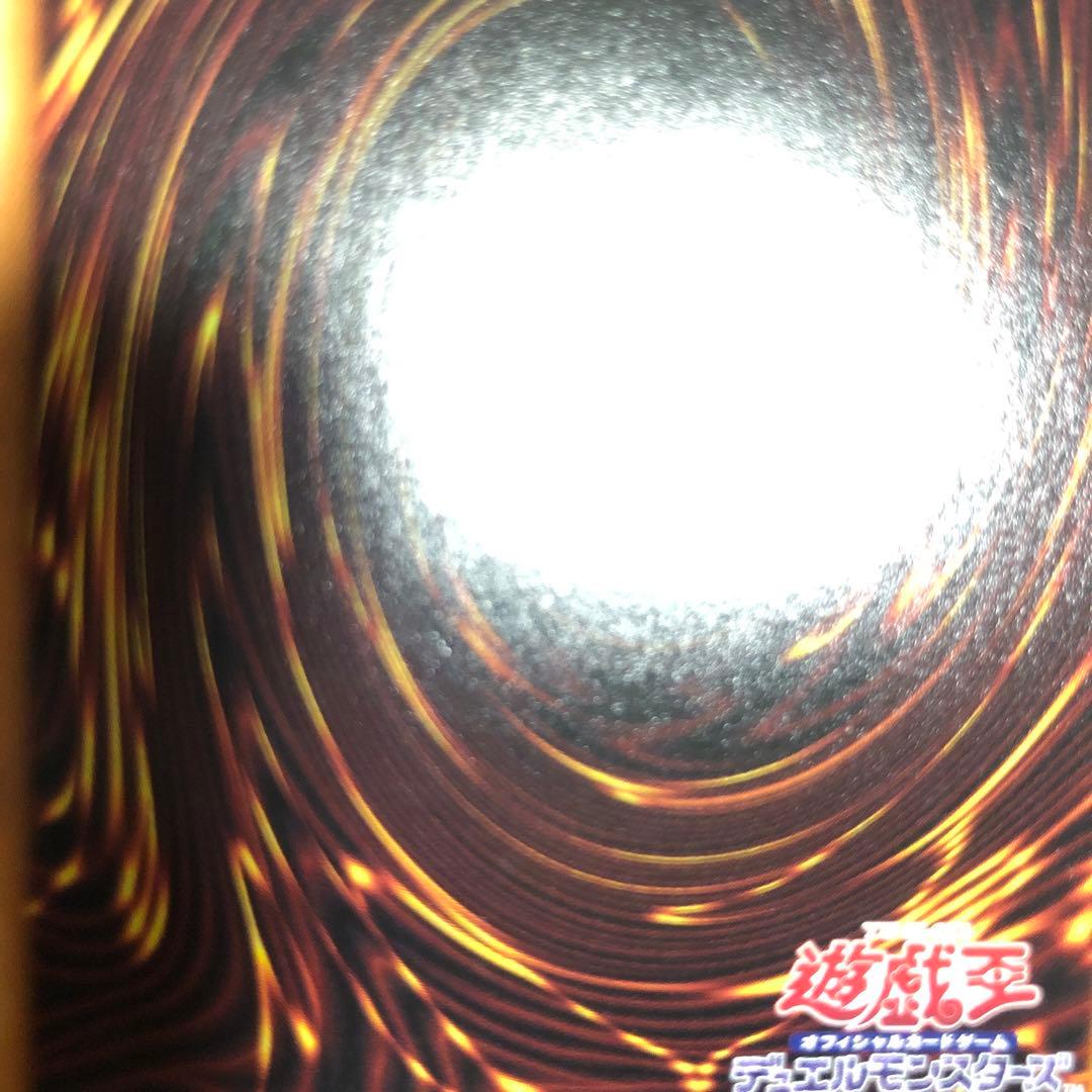 遊戯王　シューティングクェーサードラゴン　25th