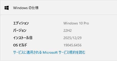 【すぐ使えます】DELL 15R N5110 i5 SSD256G 8G