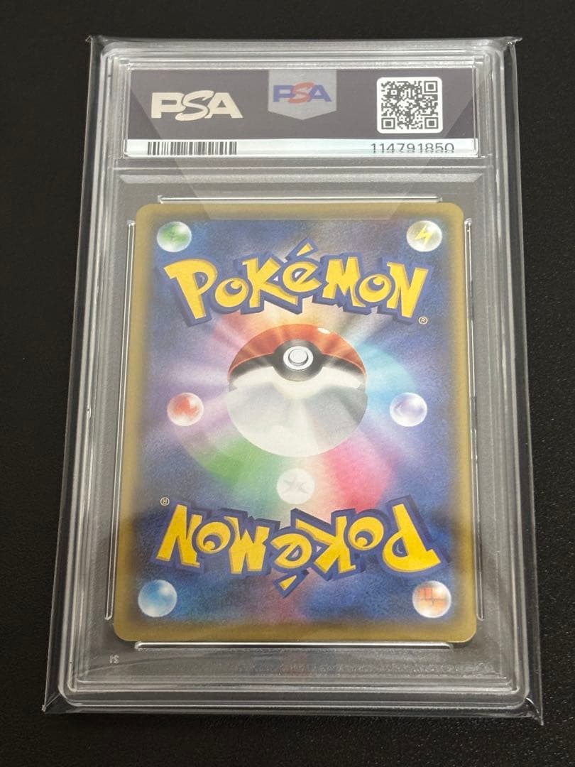 即発送　【PSA10】MレックウザEX プロモカード25th