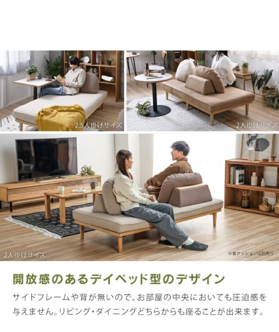 Moke 2人掛け・2.5人掛けベース単体